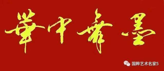 召唤神龙万宁版祖龙
