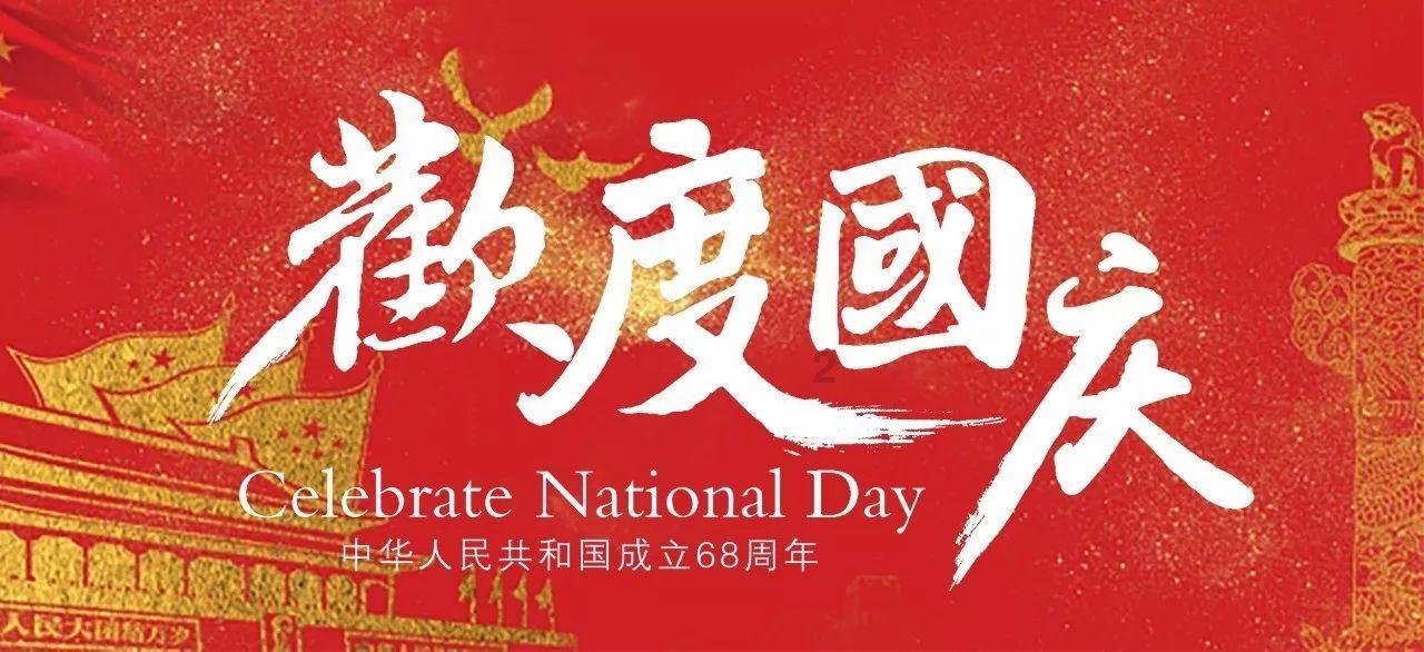 深度探索知识星球平台 - 畅享四级要买收音机吗的学习乐趣